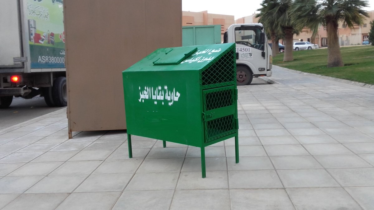 الحاويات المعدنية
